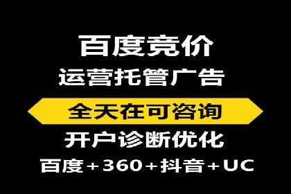 案例分析：SEM托管为企业打造精准营销方案