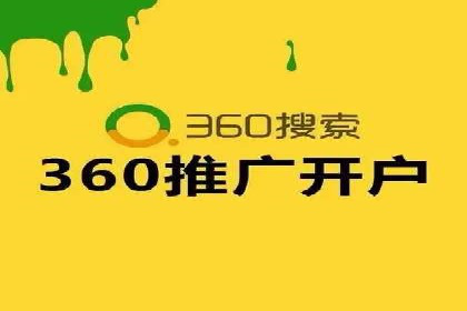 百度推广策略案例：如何快速提升曝光率